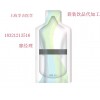 30ml胶原蛋白袋装饮品ODM｜直销｜微商