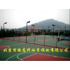 北京网球场地，北京网球场，篮球场地，篮球场丙烯酸材料
