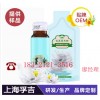 30ml袋装雪莲培养物胶原蛋白肽OEM贴牌代工厂家