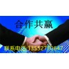 北京不办理注销公司的影响