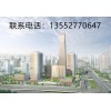 办理北京装修资质对人员的要求
