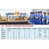 家电清洗项目到底能不能做上海市份奉贤区如何做好营销和广告