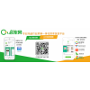 冷冻品网上批发商城--新冻网APP