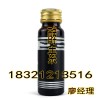综合酵素饮品上海加工厂｜直销