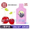 各类白藜芦醇果汁饮料OEM贴牌厂家
