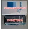 4284642日立300-3挖掘机机油滤芯厂家报价