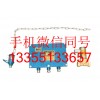 自动洒水降尘装置产品ZPS127型矿用