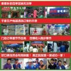 净水器市场饱满，装修转行家电清洗服务赚钱