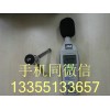 ysd130矿用本质安全型噪声检测仪
