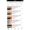 冻品食材批发平台---【新冻网】