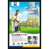 格科提供家电清洗创业项目决解方案，全国十佳家电清洗品牌