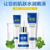 广东祛痘膏OEM贴牌定制生产厂家