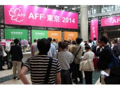 2018日本东京AFF服装展 2018日本东京AFF服装展