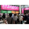 2018日本东京AFF服装展