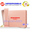 葡萄籽胶原蛋白粉代加工/50ml葡萄籽胶原蛋白饮品OEM