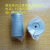 斗山大宇DH220-5/225-7/300-7先导滤芯总成