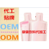 30ml袋装燕窝双胶原蛋白口服饮品代工贴牌工厂