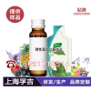 30ml袋装玫瑰胶原蛋白饮代工贴牌工厂