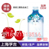 专业提供各类酵素饮品ODM贴牌