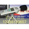 矿用本质安全型YSD130手持式防爆噪音检测仪
