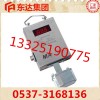 有煤安证的GFW15隔爆型风速传感器