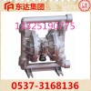 供应矿用风动泵BQG125/0.45气动隔膜泵矿安