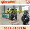 BQG250/0.3矿用气动隔膜泵英格索兰泵
