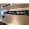 深圳基金公司注册