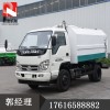 自卸式垃圾车 环卫设备垃圾运输车 街道小区垃圾清运车质量保证