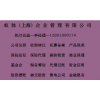 新注册小额贷款一周出执照