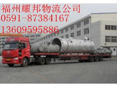 福州到北京物流公司欢迎您 福州到北京物流公司欢迎您