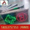 矿用显示屏生产厂家