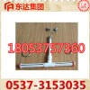 LBY矿用顶板离层仪KGE30