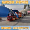 无轨火车的分类