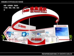 西安展会展厅设计搭建西安展台服务西安展览公司 西安展会展厅设计搭建西安展台服务西安展览公司
