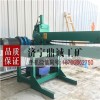 十堰油桶切盖剖桶一体机 液压废旧油桶切割机 铁桶桶身剖开机