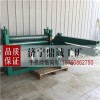铁皮油桶回收切身压平机 废旧桶剖开摊平机 化工桶滚剪机