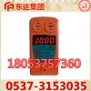 太原CNH50/500二氧化氮一氧化氮测定器