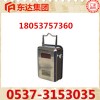 GCG500型粉尘浓度传感器