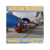 商场无轨小火车