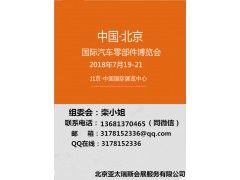 2018中国(武汉)国际汽车制造 暨工业装配展览会 2018中国(武汉)国际汽车制造 暨工业装配展览会