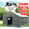 丰雨顺灵宝3X4米户外施工帐篷 救灾帐篷定制