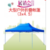 丰雨顺河源广告帐篷3X4.5户外展览帐篷直销