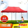 丰雨顺3X6活动促销折叠帐篷 梅州广告帐篷定做