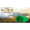 丰雨顺阜阳救灾帐篷3X4米定制直销 施工野外帐篷