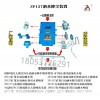 ZP127矿用大巷双水幕洒水装置实力厂家