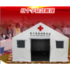 丰雨顺玉门救灾帐篷定制 医疗应急救援帐篷厂家直供