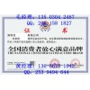 消费者放心满意产品要如何申办