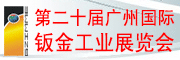 180<em></em>x60钣金