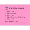 全国直销，生物质环保燃，花生壳压块